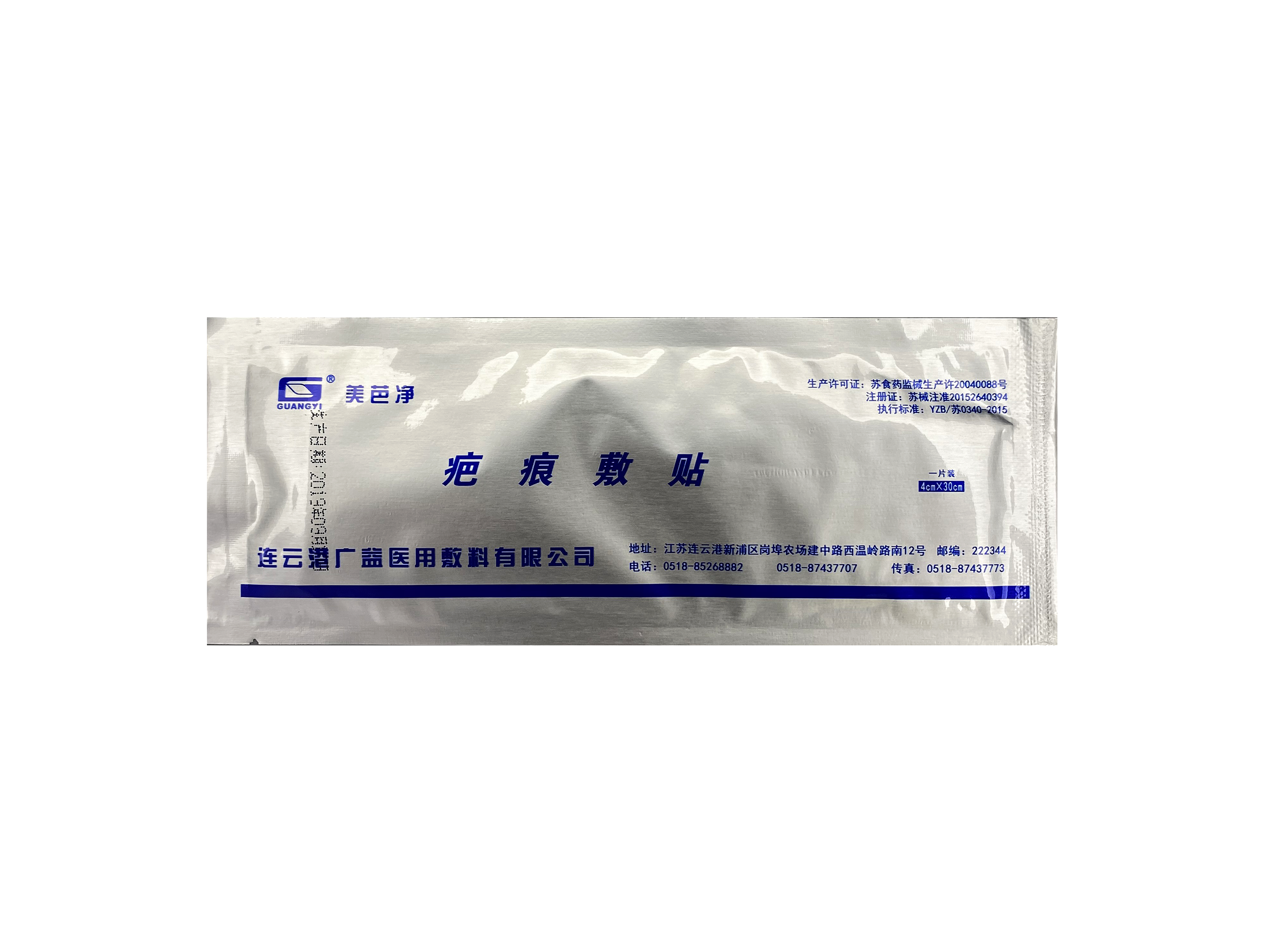 宿迁医用耗材